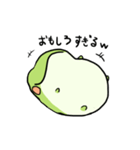 とのです。vol.2（個別スタンプ：9）
