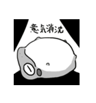 とのです。vol.2（個別スタンプ：10）