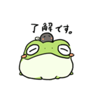 とのです。vol.2（個別スタンプ：12）