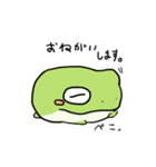 とのです。vol.2（個別スタンプ：14）