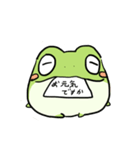 とのです。vol.2（個別スタンプ：17）
