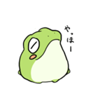 とのです。vol.2（個別スタンプ：19）