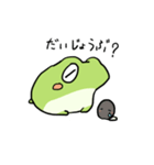 とのです。vol.2（個別スタンプ：28）