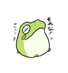 とのです。vol.2（個別スタンプ：29）