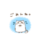 ねこハム（個別スタンプ：14）