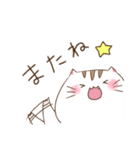 ねこハム（個別スタンプ：16）