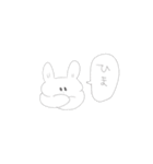 うさぎさん、たまに愉快な仲間たち（個別スタンプ：3）