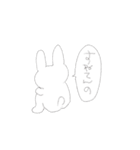 うさぎさん、たまに愉快な仲間たち（個別スタンプ：16）