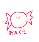 あめちゃんと幸せな仲間たち（個別スタンプ：1）