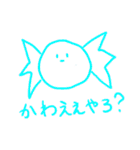 あめちゃんと幸せな仲間たち（個別スタンプ：2）