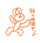 あめちゃんと幸せな仲間たち（個別スタンプ：8）