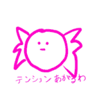 あめちゃんと幸せな仲間たち（個別スタンプ：11）