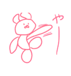 あめちゃんと幸せな仲間たち（個別スタンプ：16）