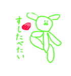あめちゃんと幸せな仲間たち（個別スタンプ：20）