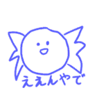 あめちゃんと幸せな仲間たち（個別スタンプ：27）