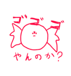 あめちゃんと幸せな仲間たち（個別スタンプ：32）