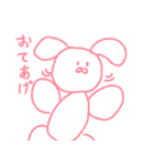 あめちゃんと幸せな仲間たち（個別スタンプ：33）
