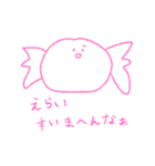 あめちゃんと幸せな仲間たち（個別スタンプ：37）