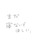 もうメロンパンだよ（個別スタンプ：5）
