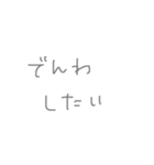もうメロンパンだよ（個別スタンプ：7）