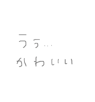 もうメロンパンだよ（個別スタンプ：8）