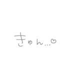 もうメロンパンだよ（個別スタンプ：11）
