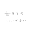 もうメロンパンだよ（個別スタンプ：17）