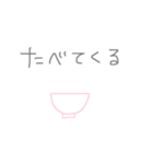 もうメロンパンだよ（個別スタンプ：20）