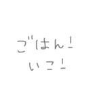 もうメロンパンだよ（個別スタンプ：21）
