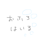 もうメロンパンだよ（個別スタンプ：22）