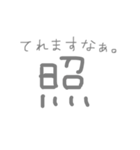 もうメロンパンだよ（個別スタンプ：33）