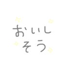 もうメロンパンだよ（個別スタンプ：34）