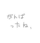 もうメロンパンだよ（個別スタンプ：35）