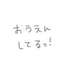 もうメロンパンだよ（個別スタンプ：37）