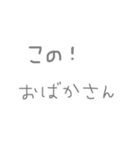 もうメロンパンだよ（個別スタンプ：38）