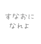 もうメロンパンだよ（個別スタンプ：40）