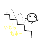 kazuたんぷ（個別スタンプ：2）
