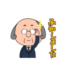 超高速で動く☆管理職のサラリーマン1（個別スタンプ：1）