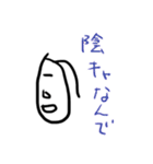 のっぽくんのスタンプ＠日常編（個別スタンプ：11）