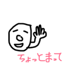 のっぽくんのスタンプ＠日常編（個別スタンプ：24）