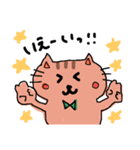 にゃんきち パート2（個別スタンプ：4）