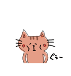 にゃんきち パート2（個別スタンプ：17）