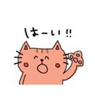 にゃんきち パート2（個別スタンプ：29）