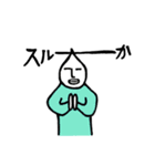 すいてき王子の日常2（個別スタンプ：2）