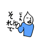 すいてき王子の日常2（個別スタンプ：3）