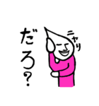 すいてき王子の日常2（個別スタンプ：4）