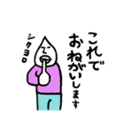 すいてき王子の日常2（個別スタンプ：7）
