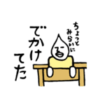 すいてき王子の日常2（個別スタンプ：10）