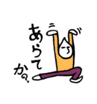 すいてき王子の日常2（個別スタンプ：14）