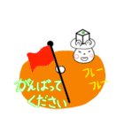 とうふクマスタンプ（個別スタンプ：7）